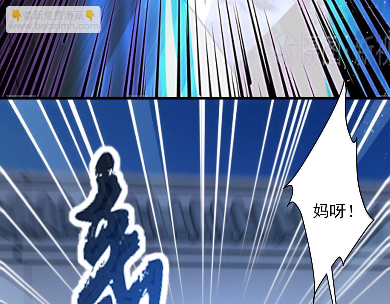 第54话 旋丹大败神海境,四宗争抢小寒境(1/4)-第54话