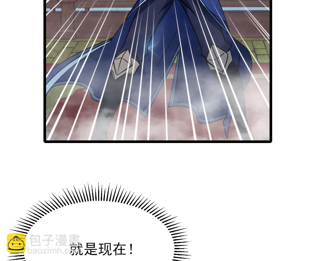 第54话 旋丹大败神海境,四宗争抢小寒境(1/4)-第54话