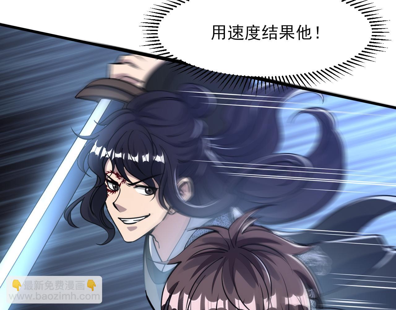 第54话 旋丹大败神海境,四宗争抢小寒境(1/4)-第54话