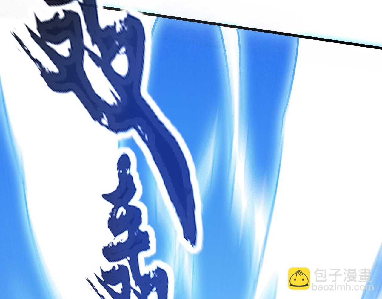 第54话 旋丹大败神海境,四宗争抢小寒境(1/4)-第54话