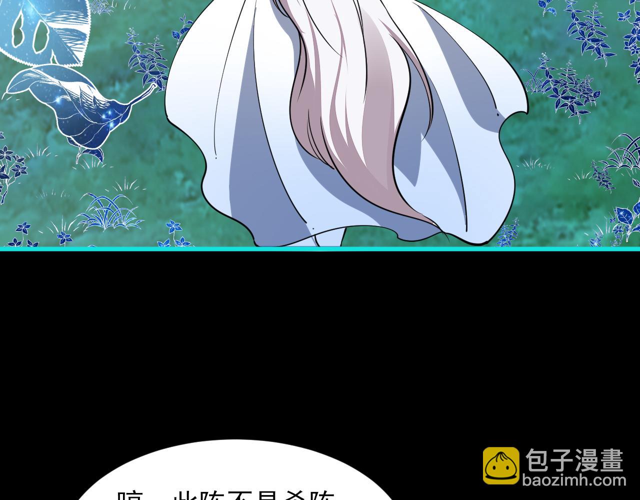 第56话 雷焚花风雪月阵  剑斩背信弃义徒(1/3)-第56话