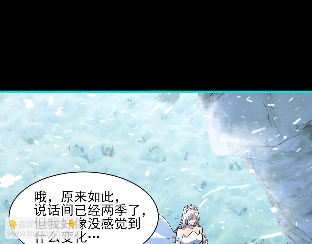 第56话 雷焚花风雪月阵  剑斩背信弃义徒(1/3)-第56话