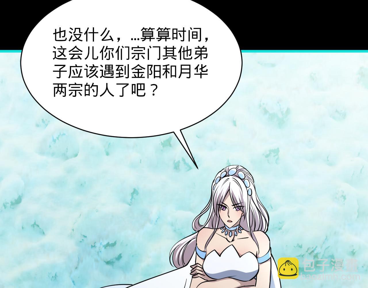 第56话 雷焚花风雪月阵  剑斩背信弃义徒(1/3)-第56话