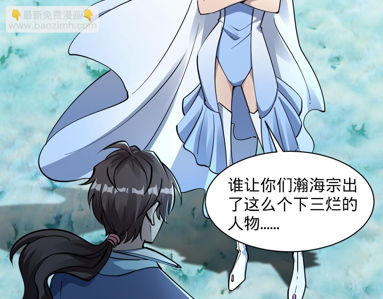 第56话 雷焚花风雪月阵  剑斩背信弃义徒(1/3)-第56话