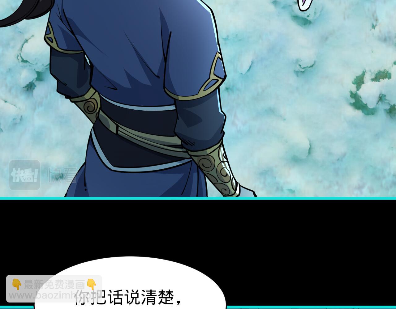 第56话 雷焚花风雪月阵  剑斩背信弃义徒(1/3)-第56话