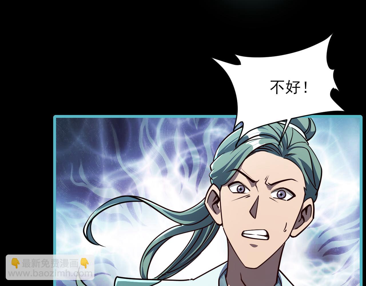 第58话 灵魂杀伐，大展神威(1/3)-第58话