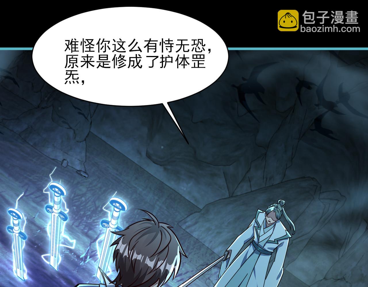 第58话 灵魂杀伐，大展神威(1/3)-第58话