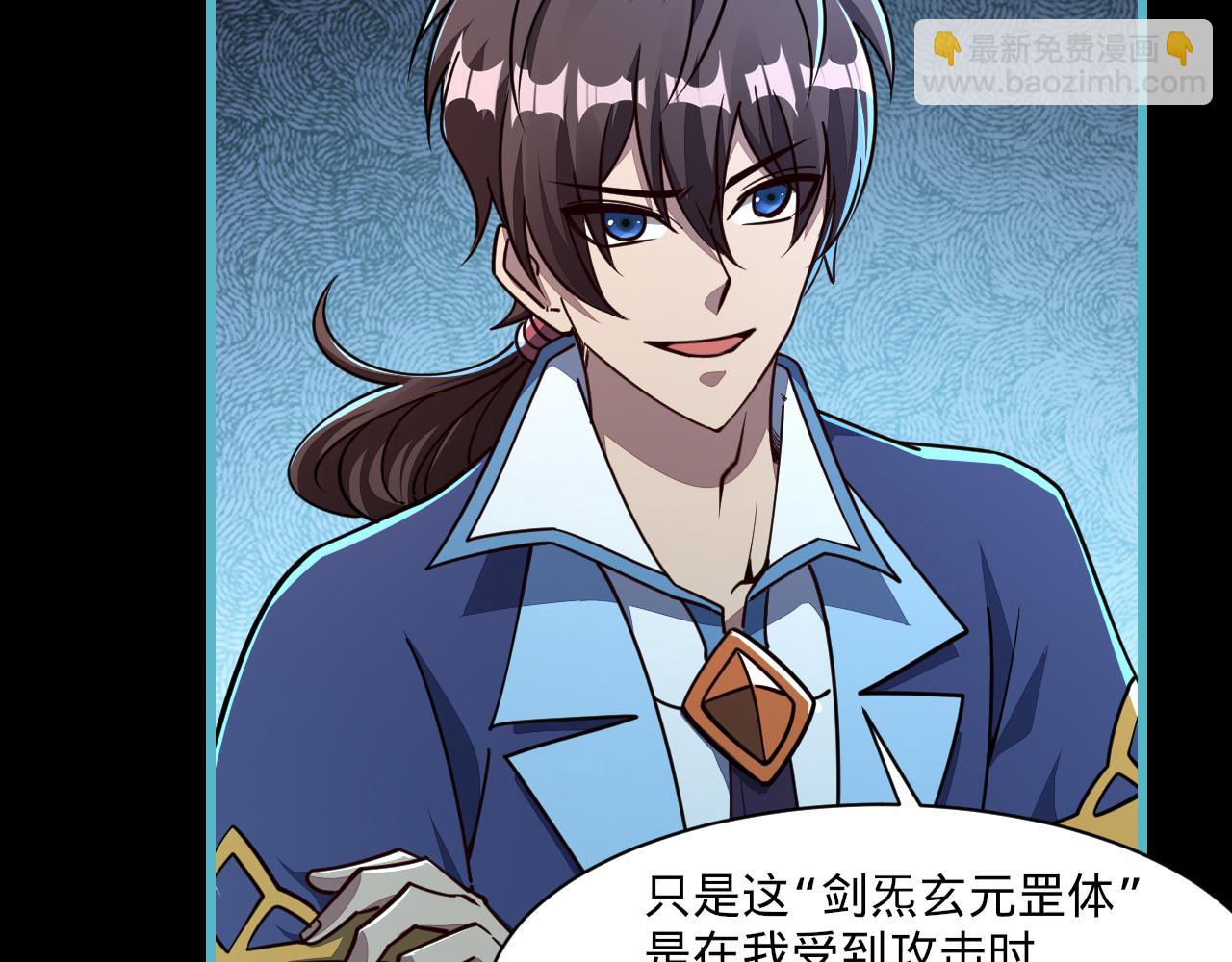 第58话 灵魂杀伐，大展神威(1/3)-第58话