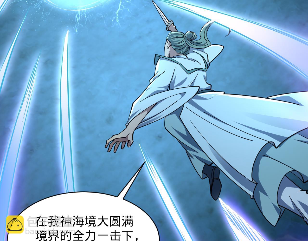 第58话 灵魂杀伐，大展神威(1/3)-第58话