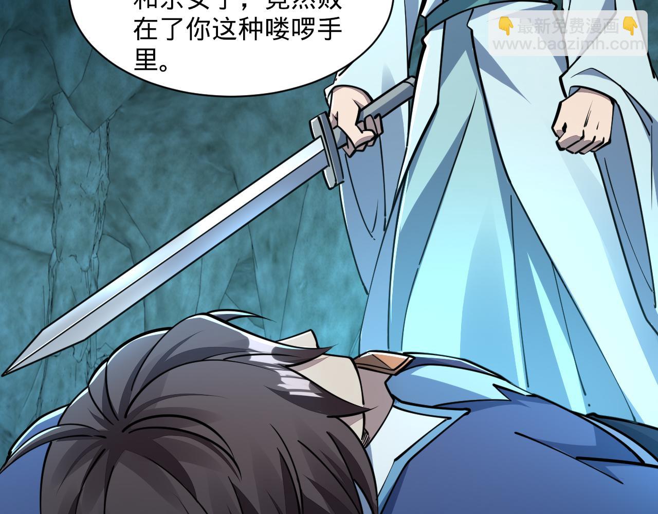 第58话 灵魂杀伐，大展神威(1/3)-第58话