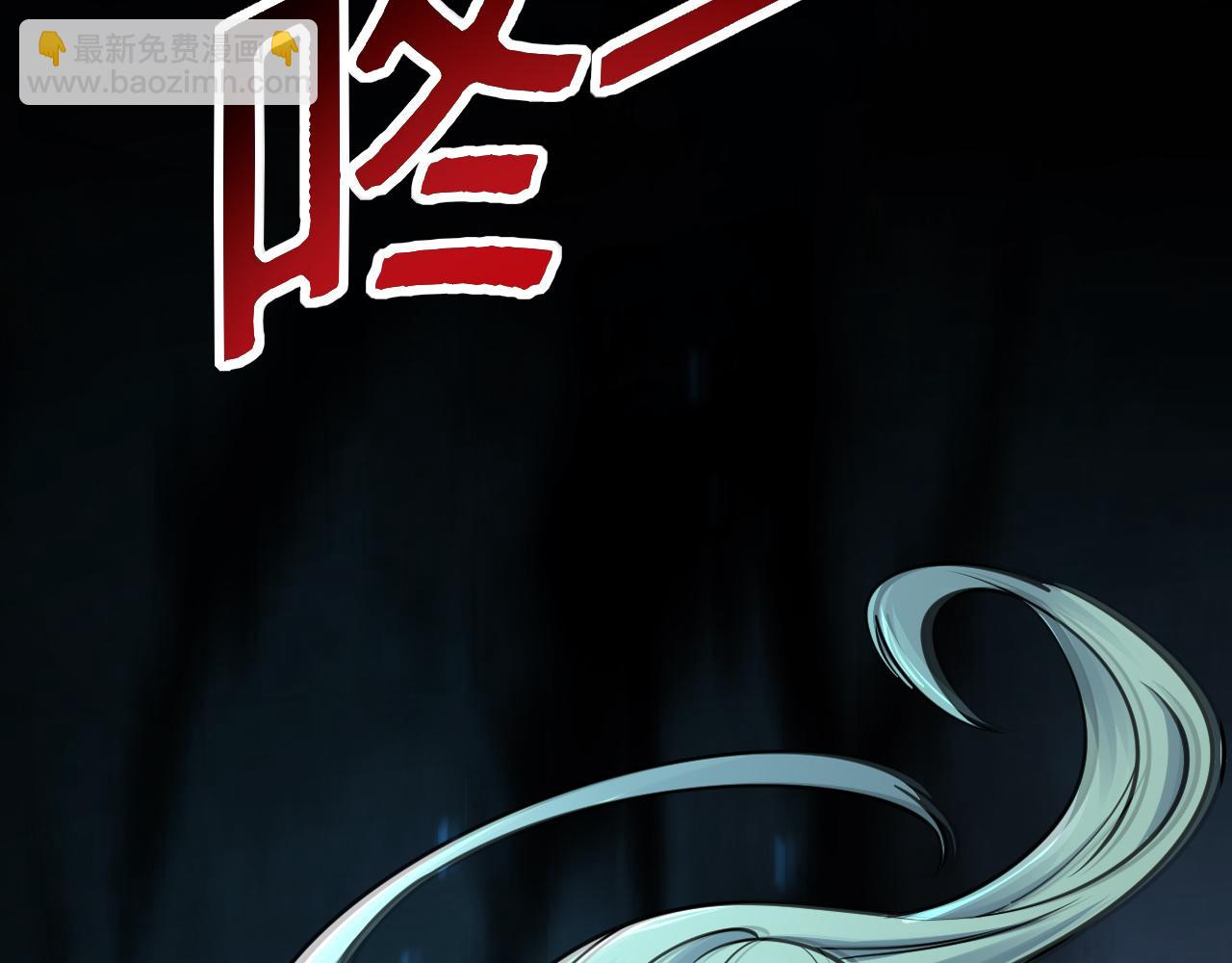 第58话 灵魂杀伐，大展神威(1/3)-第58话