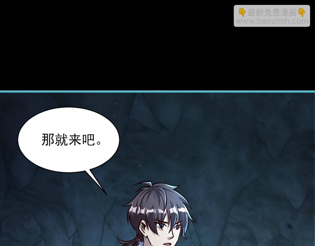 第58话 灵魂杀伐，大展神威(1/3)-第58话