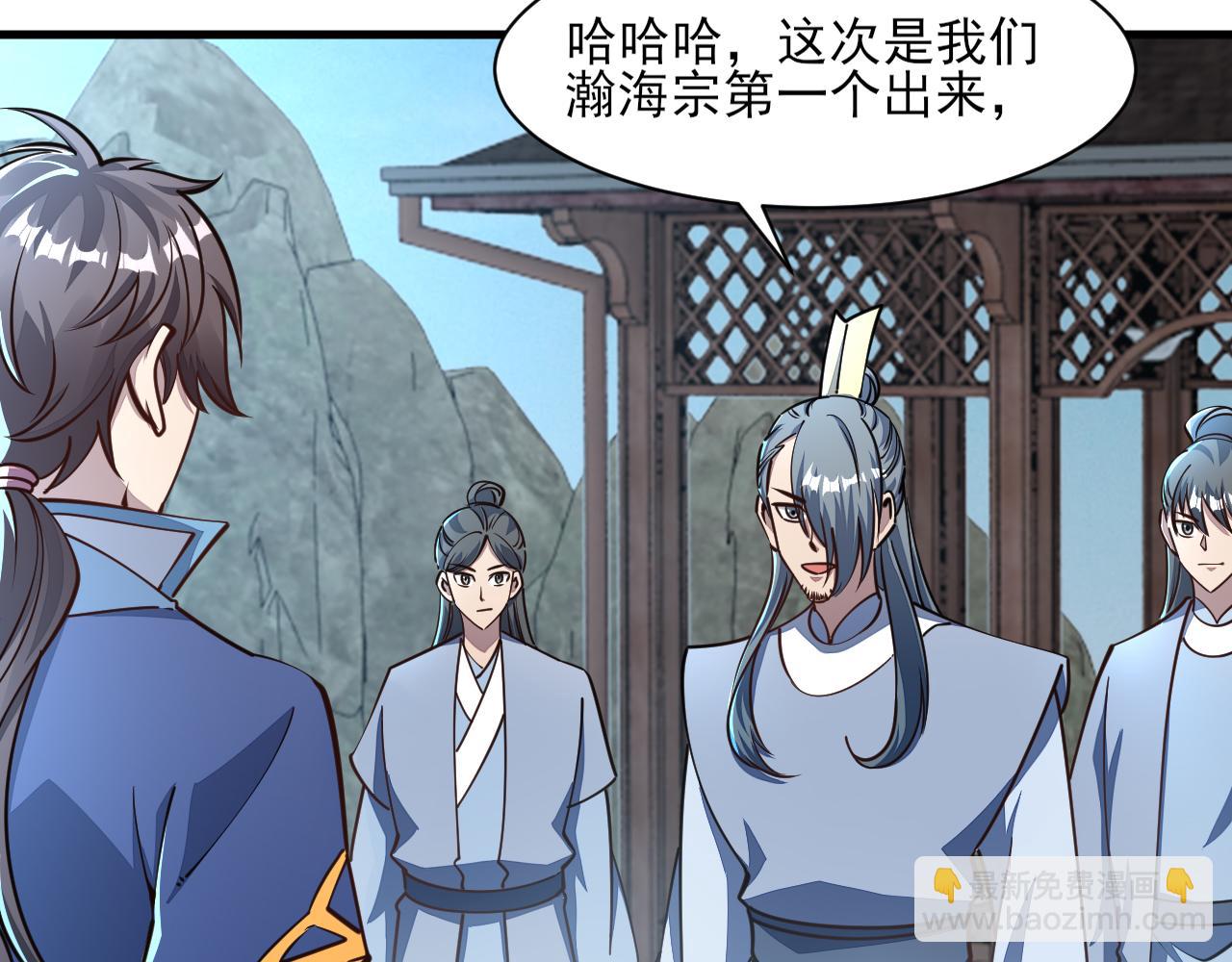 第60话 三宗联盟互猜疑  凯旋嘉奖新洞府(1/3)-第60话