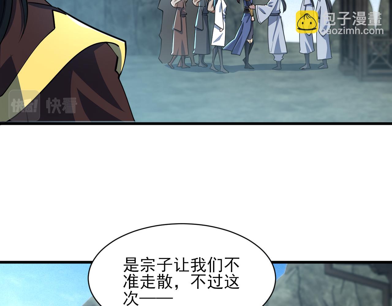 第60话 三宗联盟互猜疑  凯旋嘉奖新洞府(1/3)-第60话