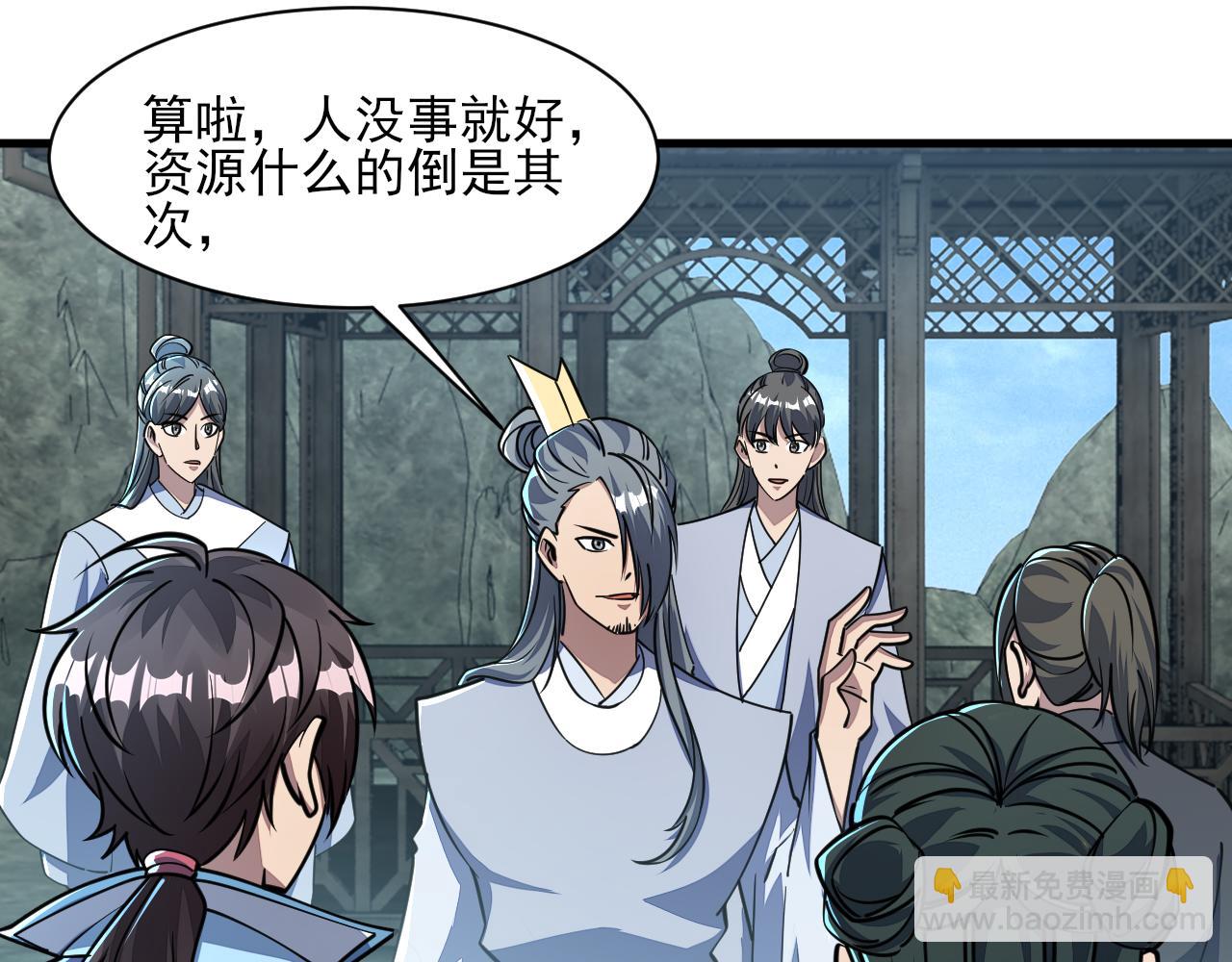 第60话 三宗联盟互猜疑  凯旋嘉奖新洞府(1/3)-第60话