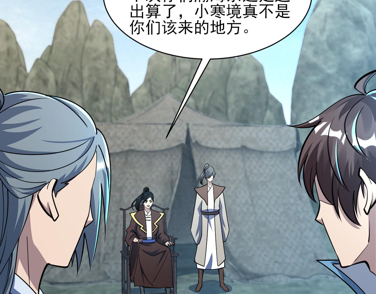 第60话 三宗联盟互猜疑  凯旋嘉奖新洞府(1/3)-第60话