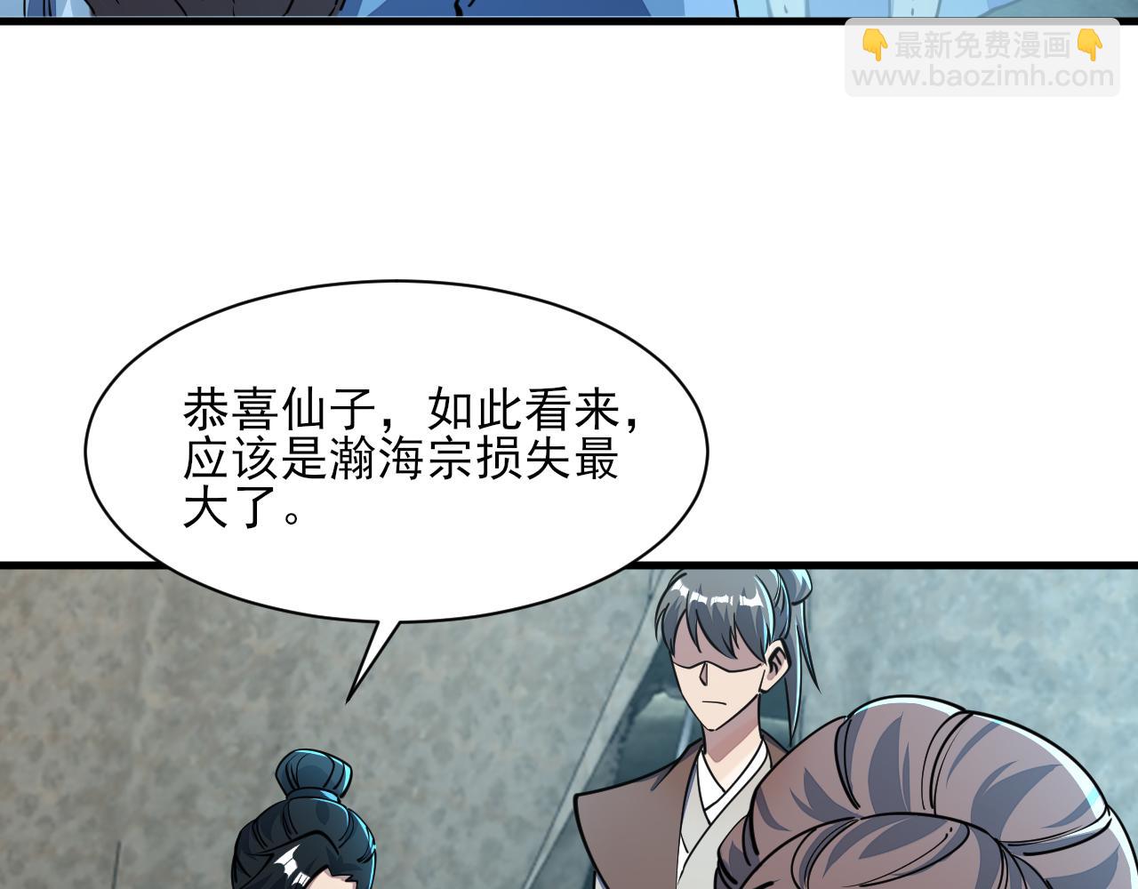 第60话 三宗联盟互猜疑  凯旋嘉奖新洞府(1/3)-第60话