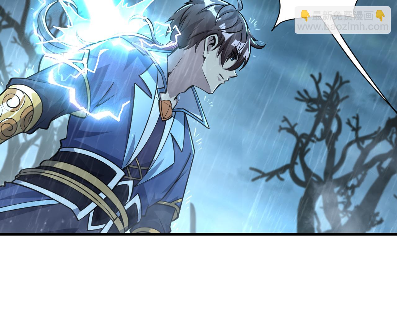 第62话 至雷泽欲寻线索  遇圣地猎捕灵兽(1/3)-第62话