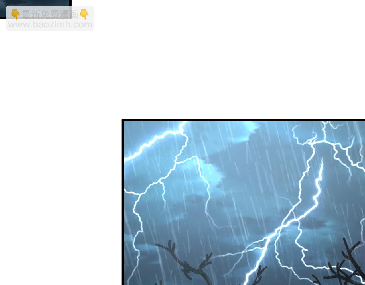 第62话 至雷泽欲寻线索  遇圣地猎捕灵兽(1/3)-第62话