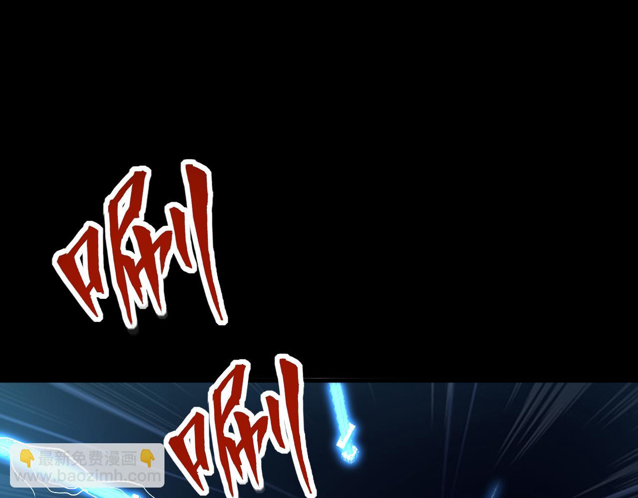 第64话 前有浮屠大阵  后有神海雷劫(1/3)-第64话