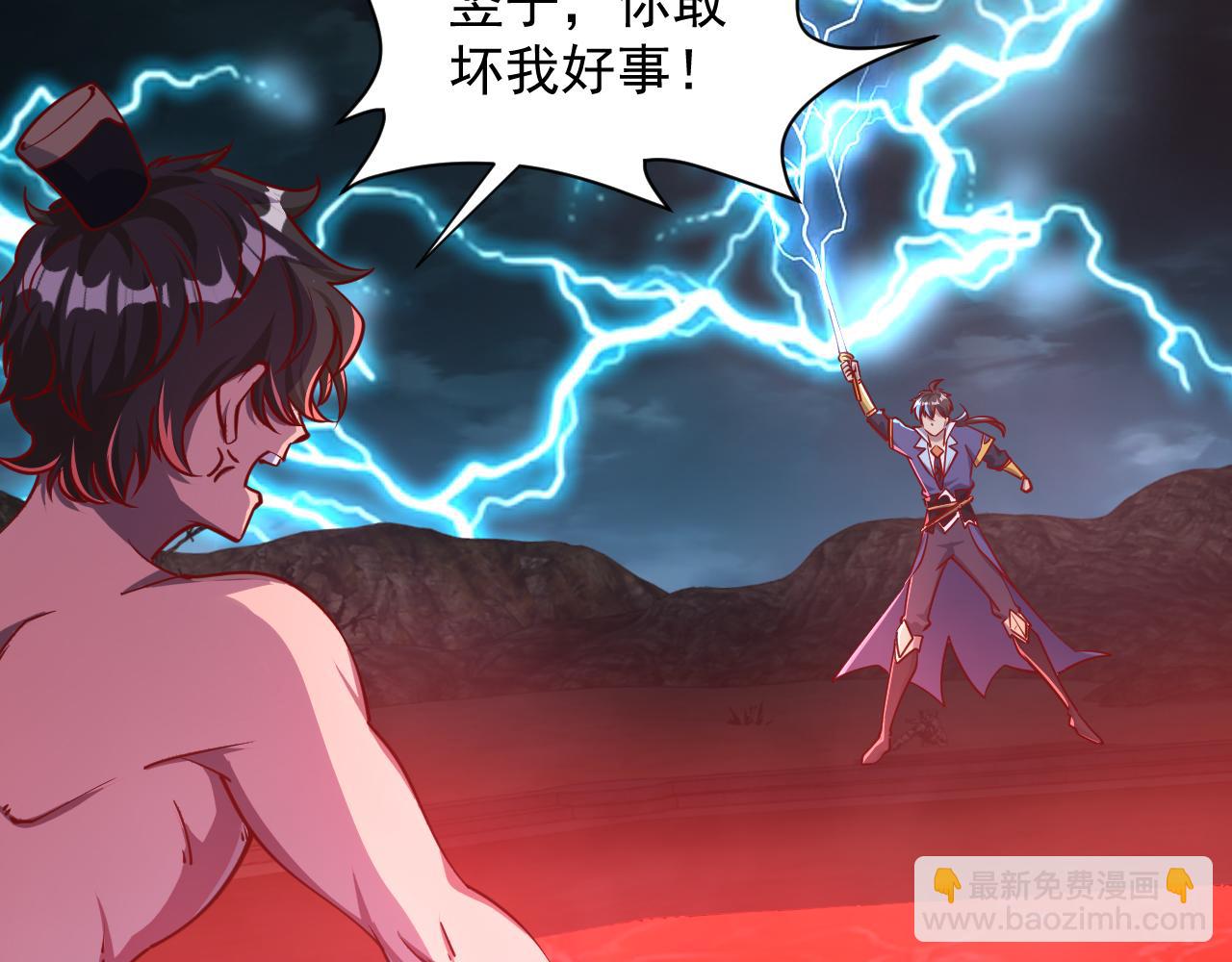 第64话 前有浮屠大阵  后有神海雷劫(1/3)-第64话