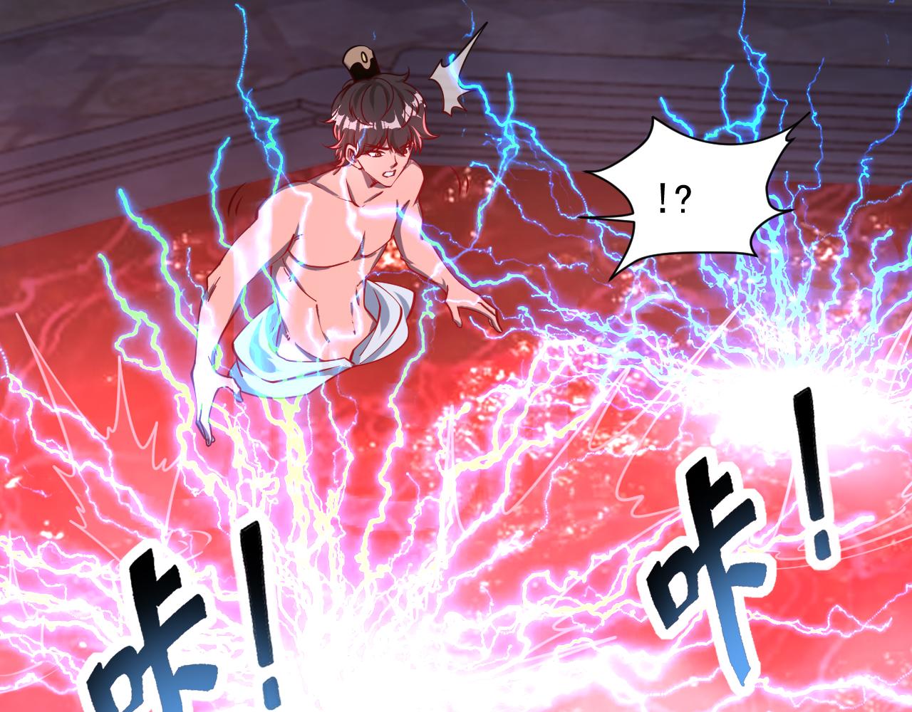 第64话 前有浮屠大阵  后有神海雷劫(1/3)-第64话