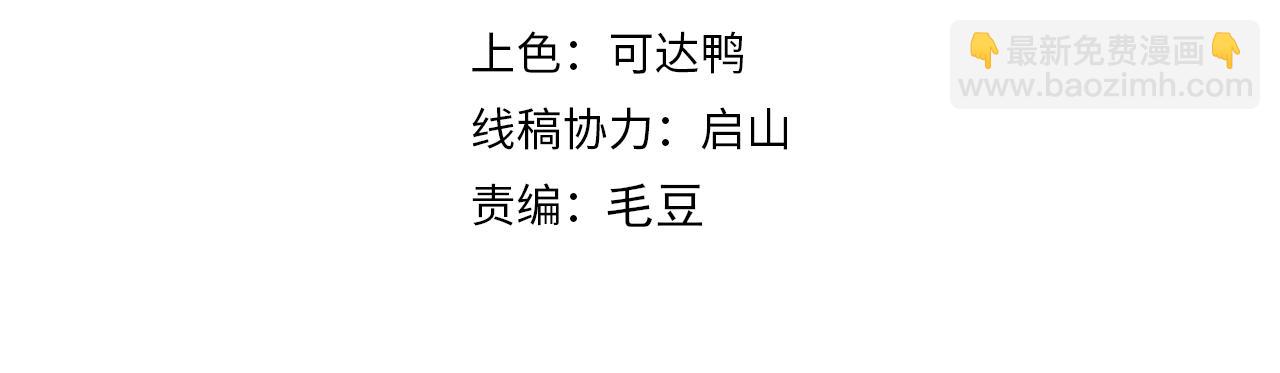第64话 前有浮屠大阵  后有神海雷劫(1/3)-第64话