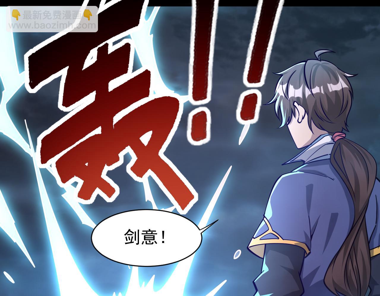 第64话 前有浮屠大阵  后有神海雷劫(1/3)-第64话