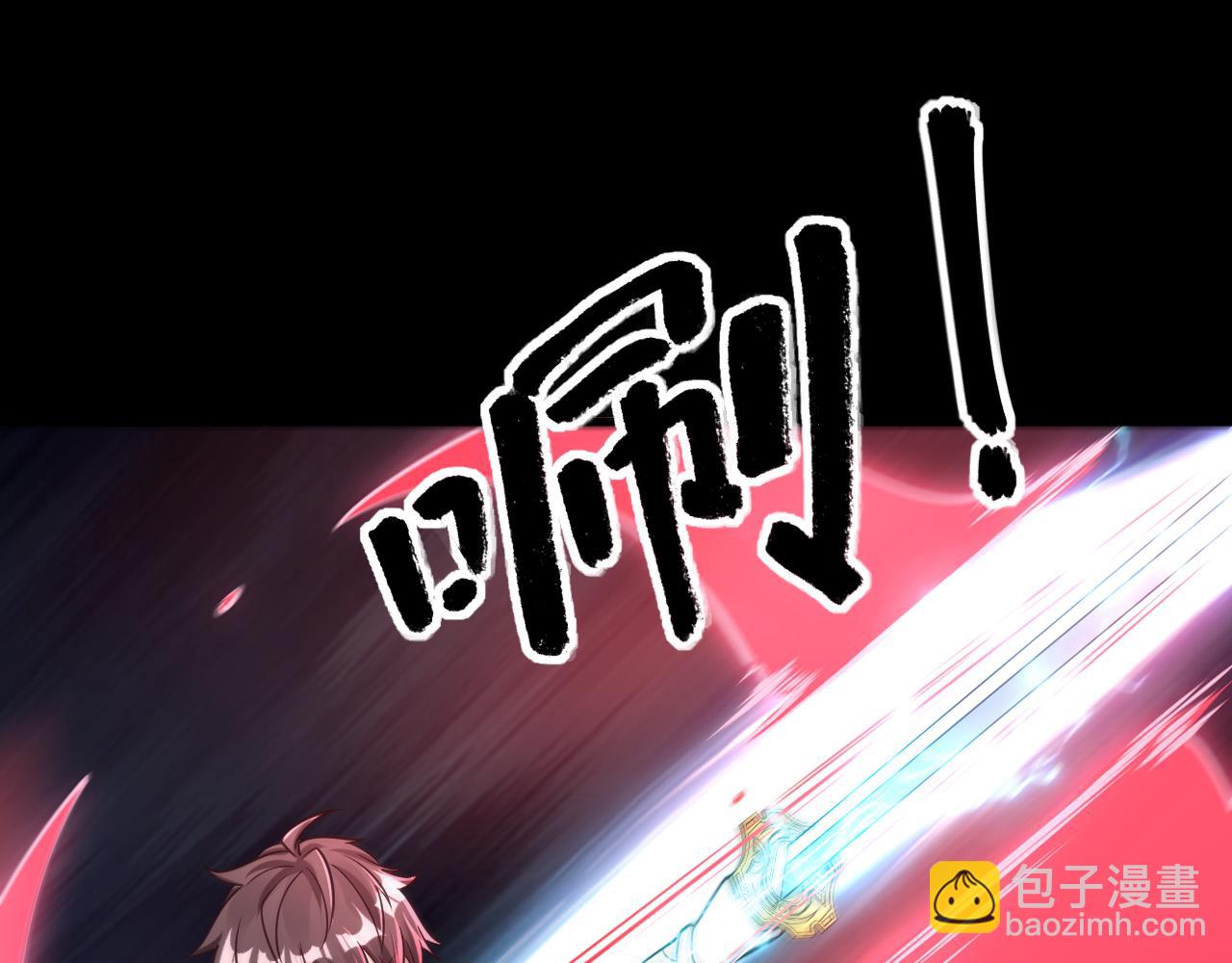 第64话 前有浮屠大阵  后有神海雷劫(1/3)-第64话