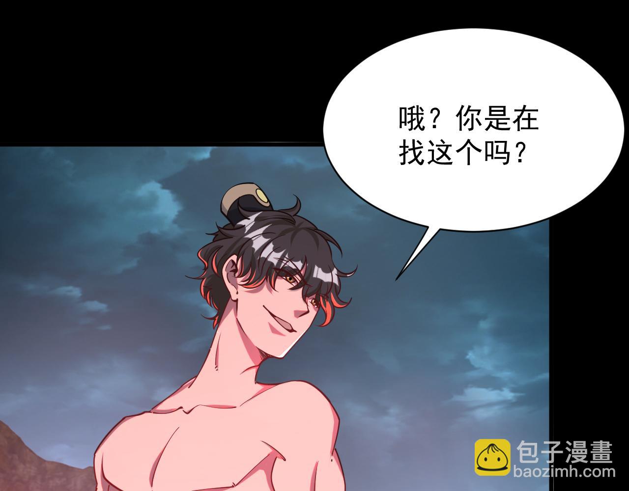 第64话 前有浮屠大阵  后有神海雷劫(1/3)-第64话