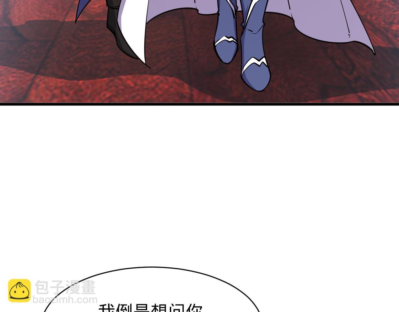 第66话 容惊雷泽城  心唯师弟身(1/3)-第66话