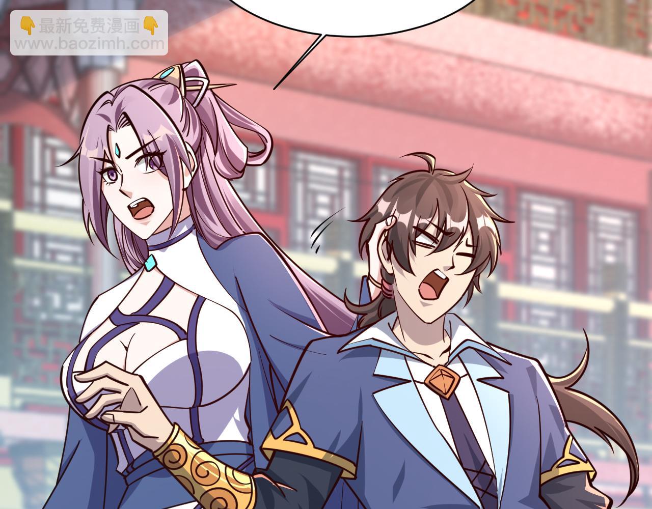 第66话 容惊雷泽城  心唯师弟身(1/3)-第66话