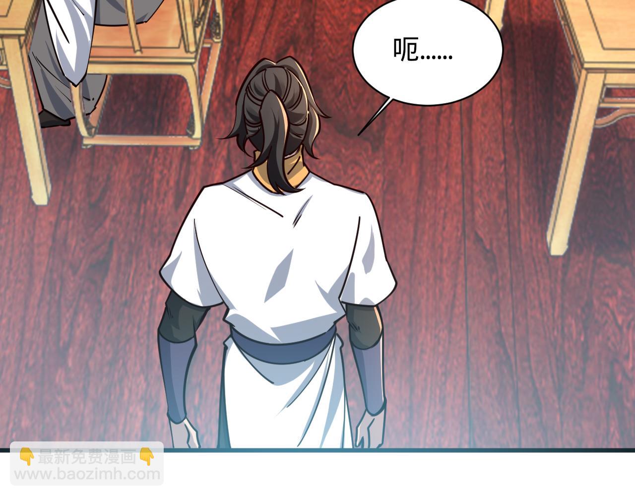 第66话 容惊雷泽城  心唯师弟身(1/3)-第66话