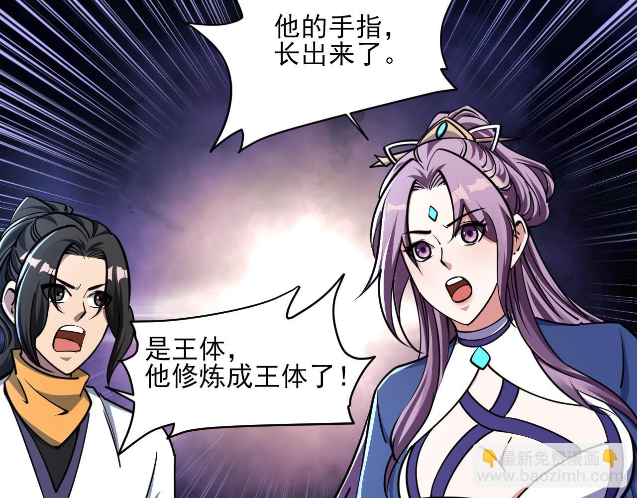 第68话 圣体相撞 天门开启(1/4)-第68话