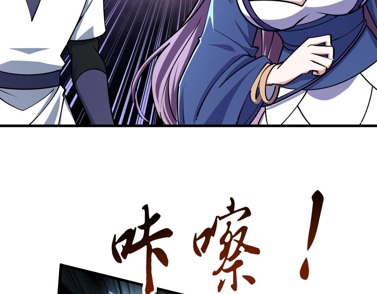 第68话 圣体相撞 天门开启(1/4)-第68话