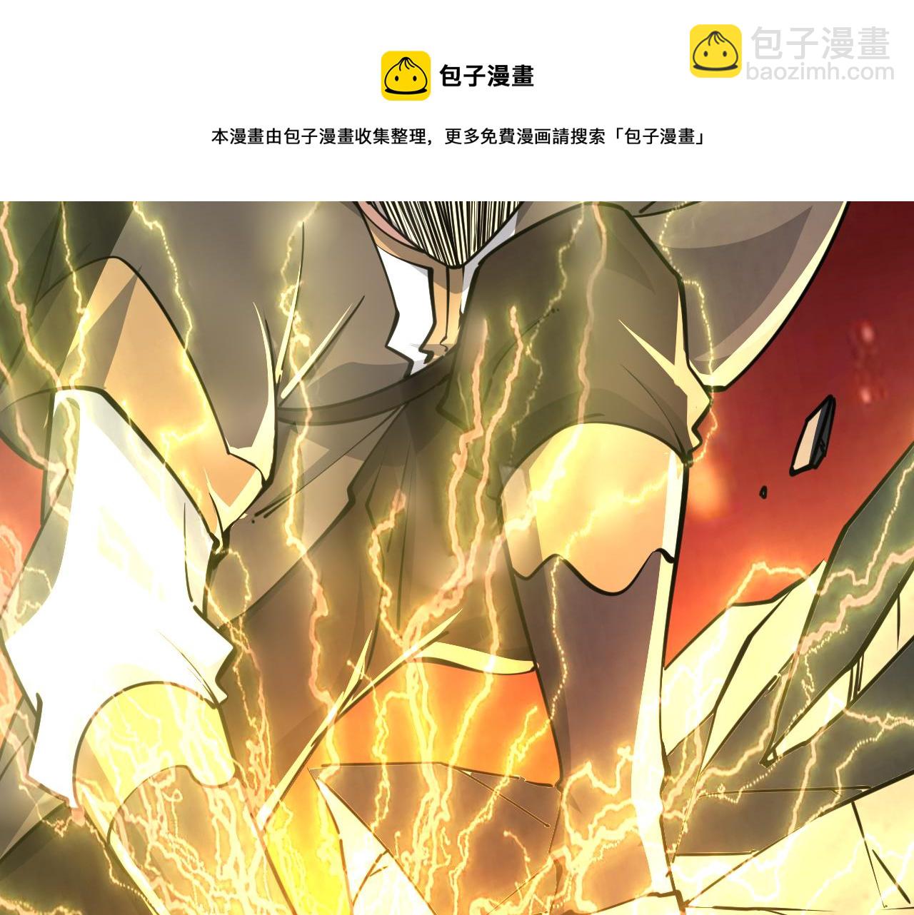 第68话 圣体相撞 天门开启(1/4)-第68话