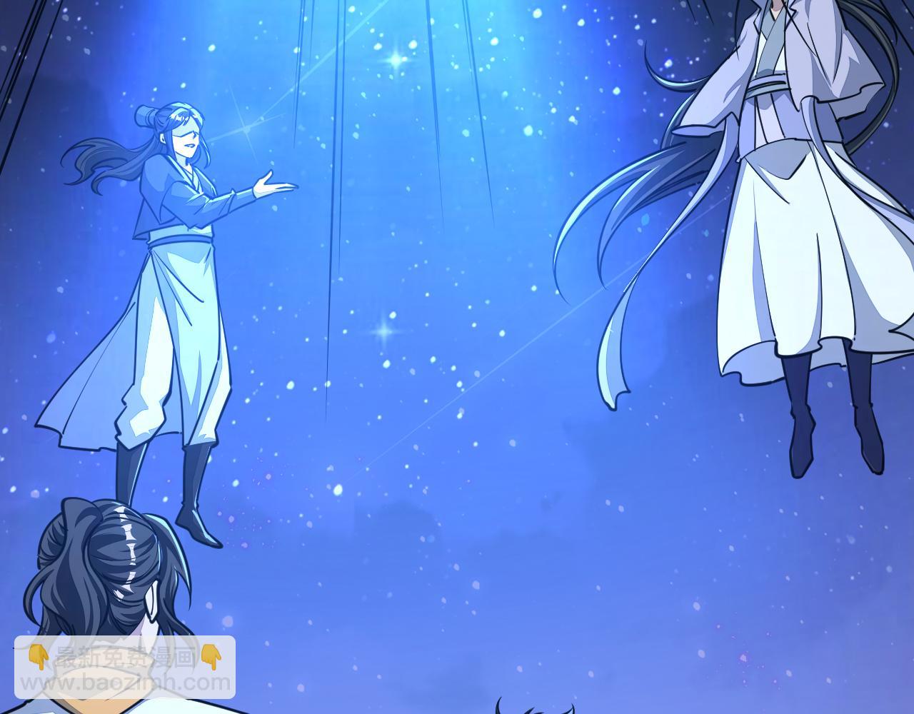 第70话 太玄天内  上古遗族(1/4)-第70话