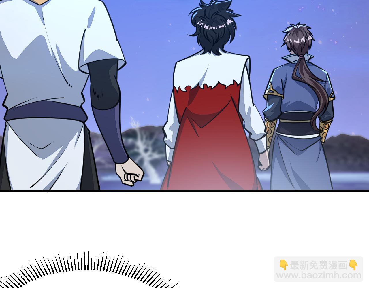 第70话 太玄天内  上古遗族(1/4)-第70话