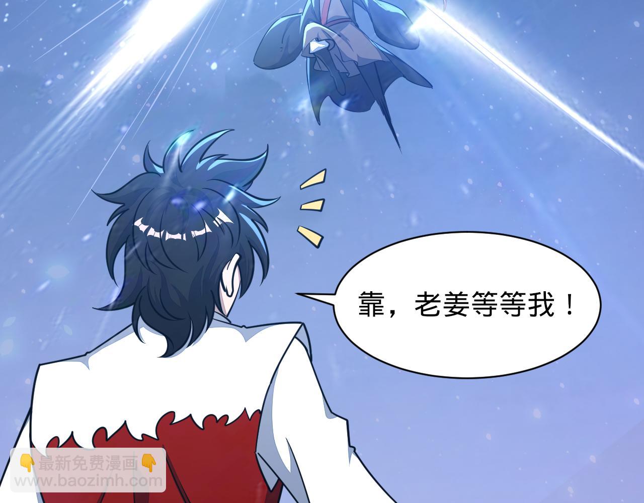 第70话 太玄天内  上古遗族(1/4)-第70话