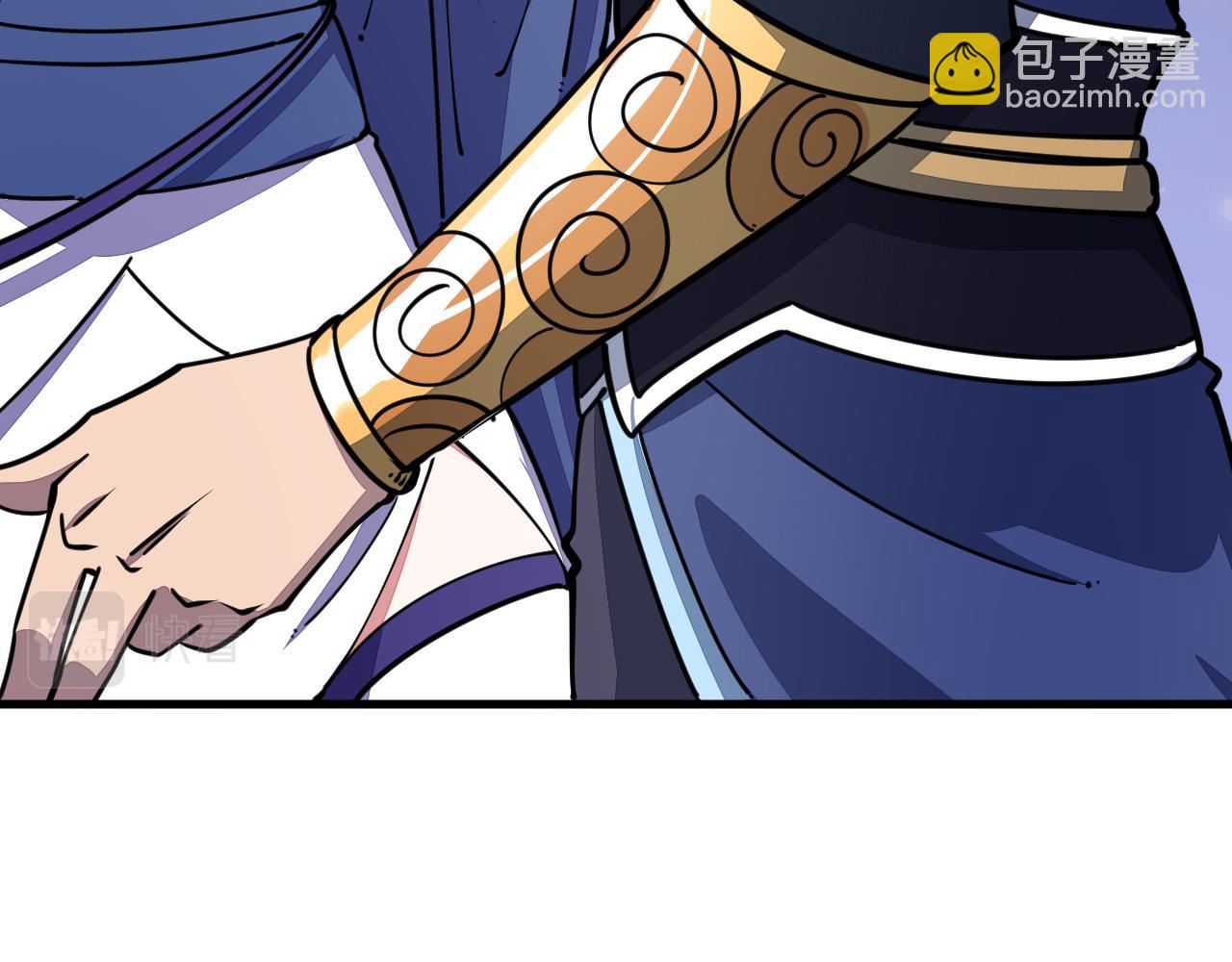 第70话 太玄天内  上古遗族(1/4)-第70话