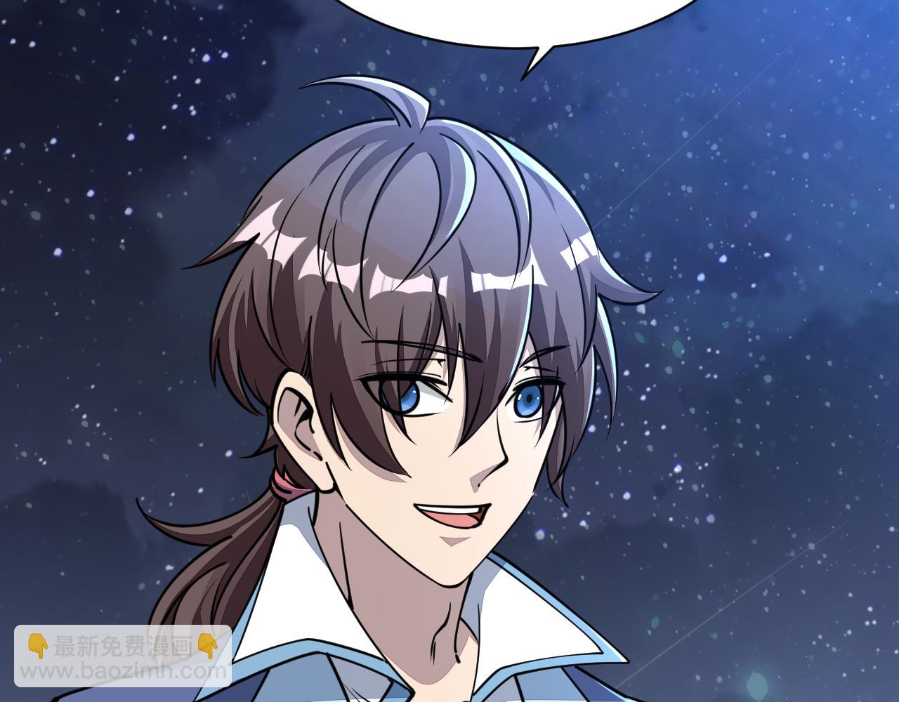 第70话 太玄天内  上古遗族(1/4)-第70话