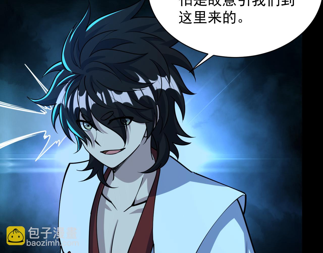 第74话 天门开启  惨遭偷袭(1/3)-第74话