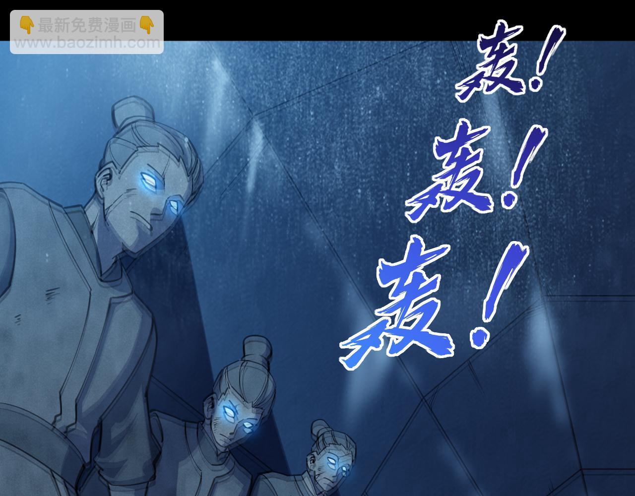 第74话 天门开启  惨遭偷袭(1/3)-第74话