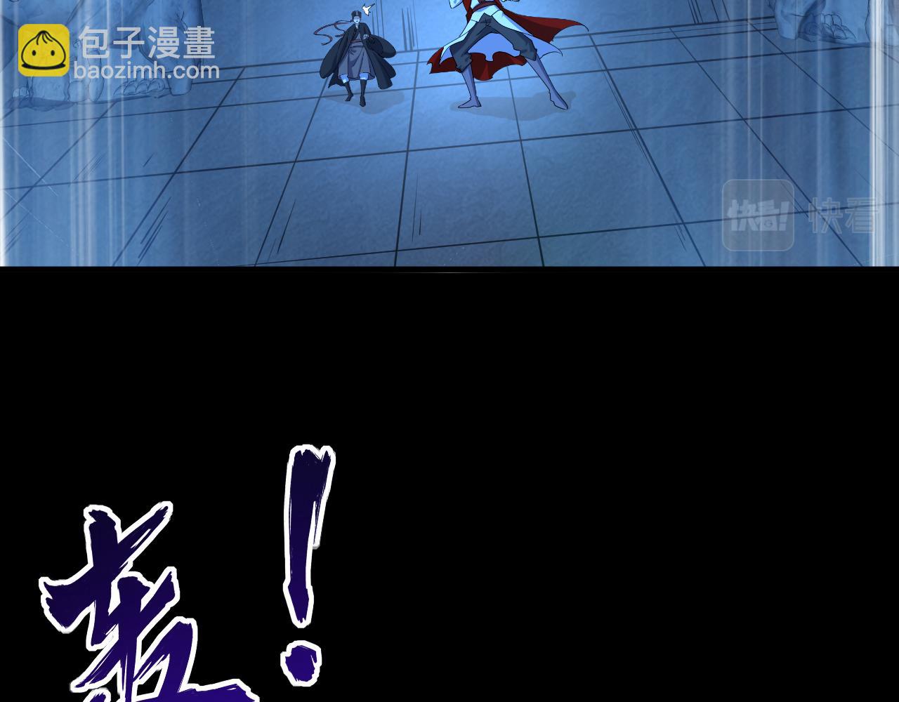 第74话 天门开启  惨遭偷袭(1/3)-第74话