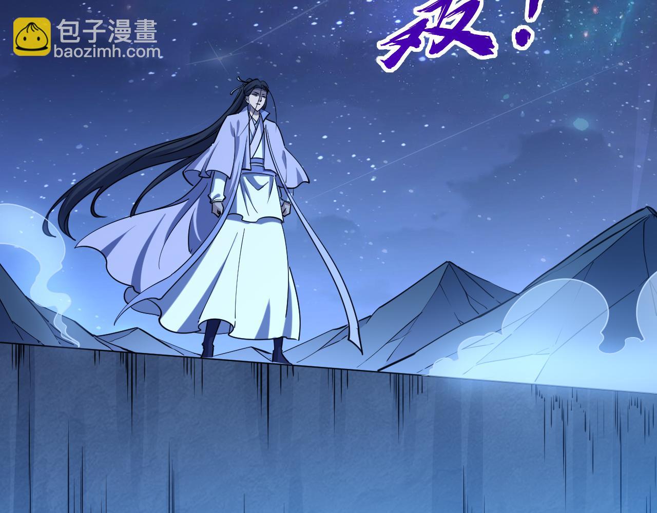 第74话 天门开启  惨遭偷袭(1/3)-第74话