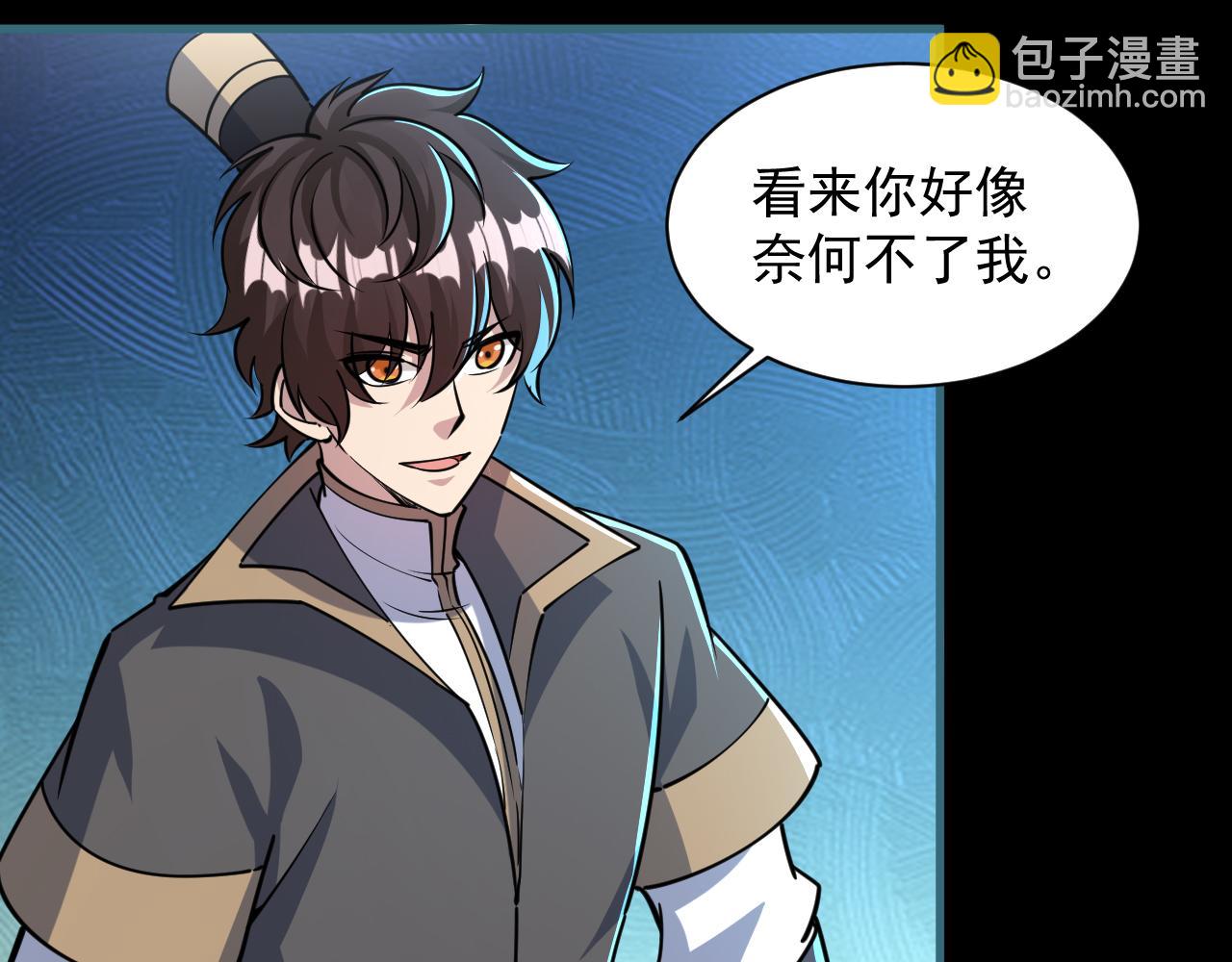 第74话 天门开启  惨遭偷袭(1/3)-第74话