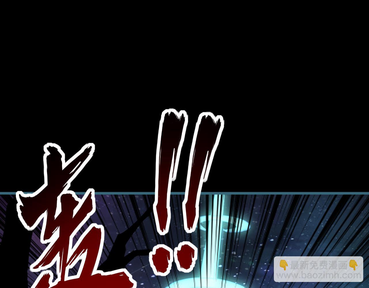 第74话 天门开启  惨遭偷袭(1/3)-第74话