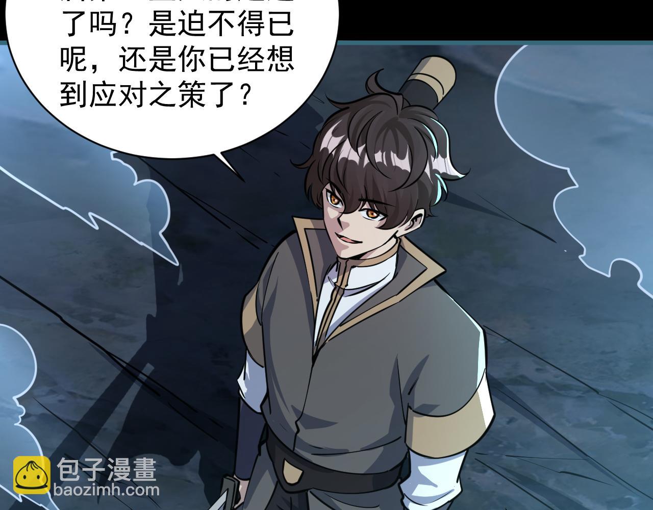 第74话 天门开启  惨遭偷袭(1/3)-第74话