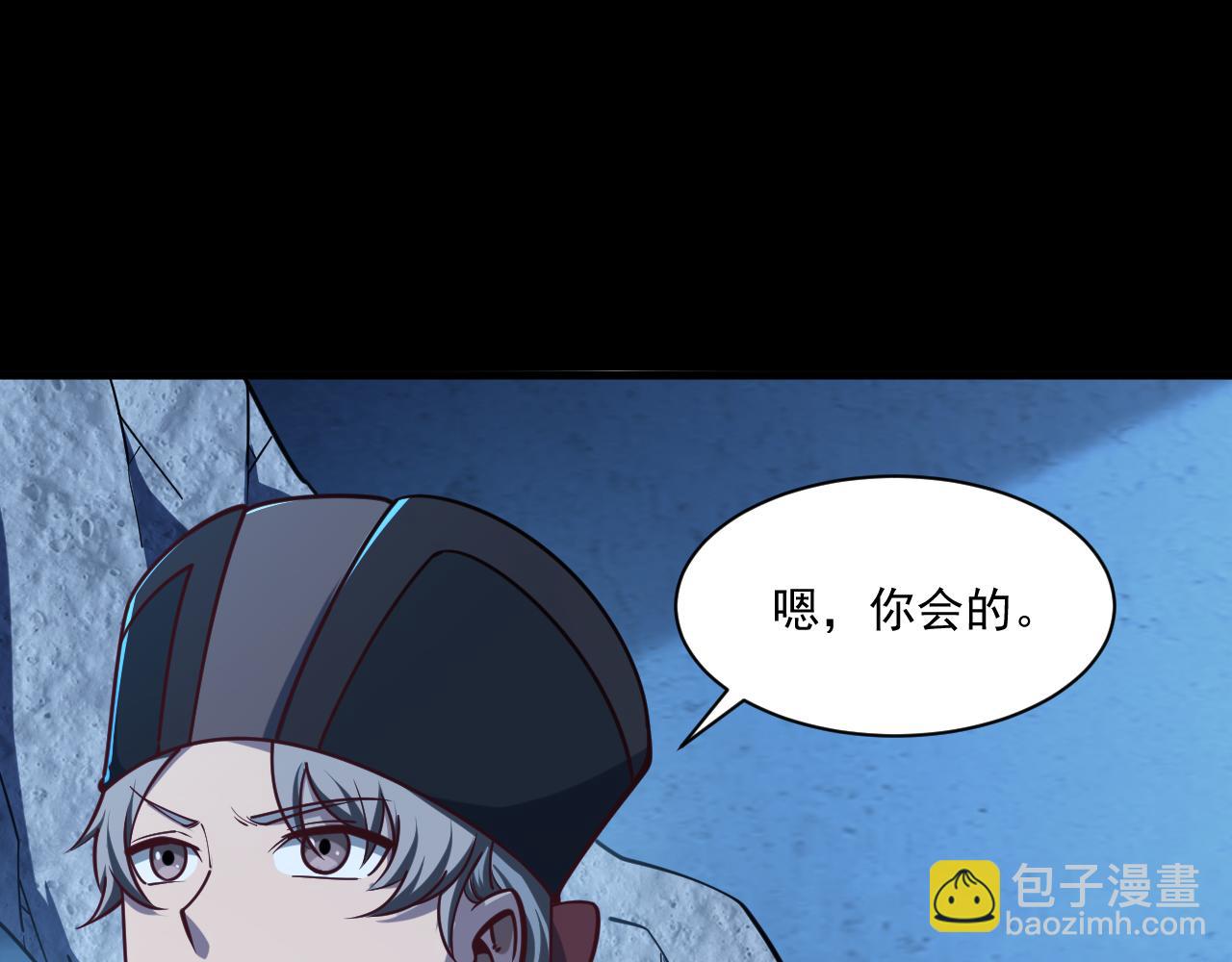 第76话 机关算尽  异域外族(1/3)-第76话