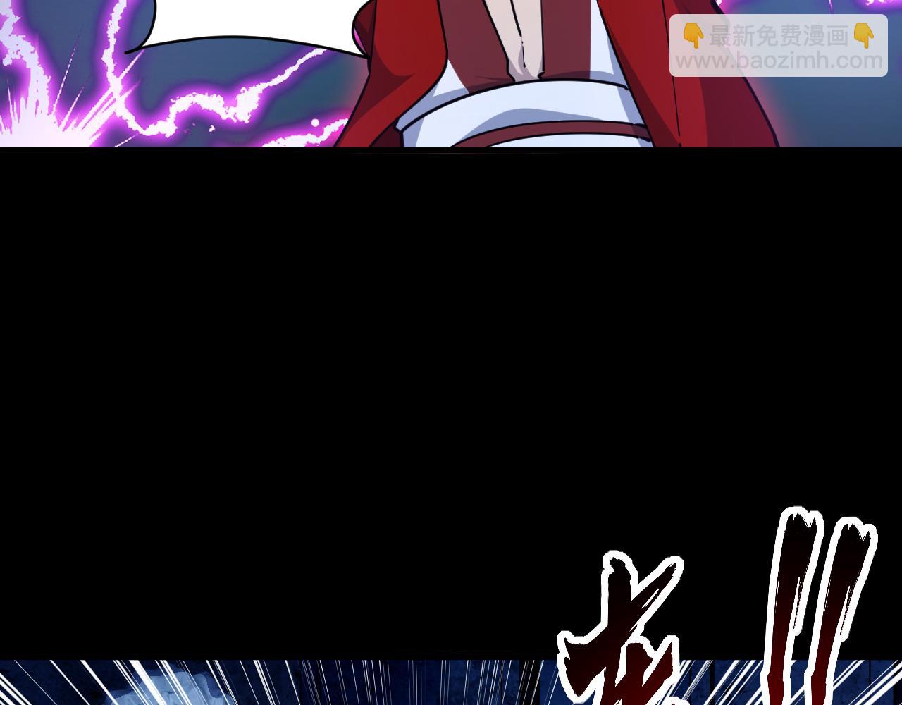 第76话 机关算尽  异域外族(1/3)-第76话